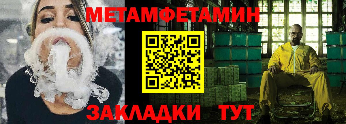 Губкинский  АМФЕТАМИН  Вход с VPN  АМФЕТАМИН Розовый 