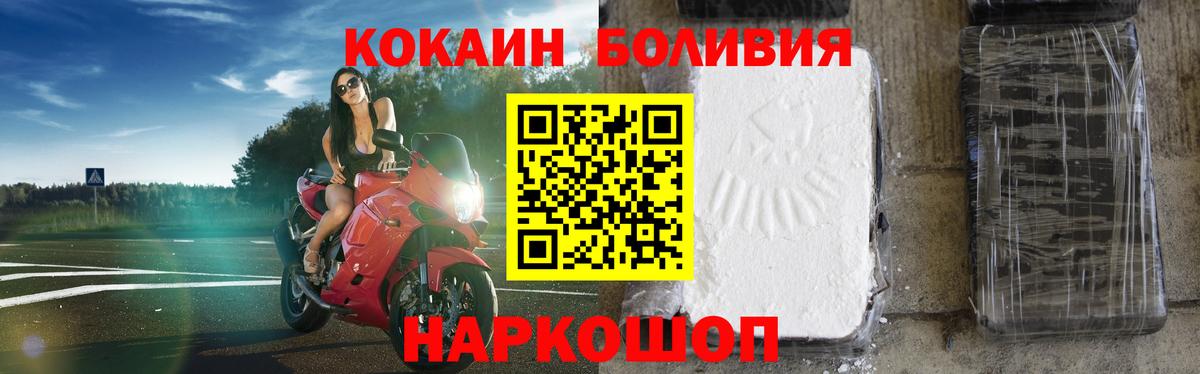 Губкинский  COCAIN 99%  COCAIN  Вход с VPN  COCAIN Эквадор 