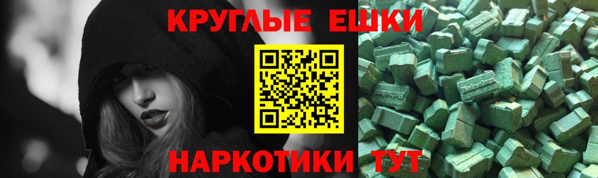 ЭКСТАЗИ диски  Вход с VPN  купить наркотики цена  блэк спрут как зайти  Губкинский  ЭКСТАЗИ таблы 