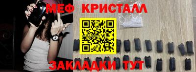 спиды Ливны