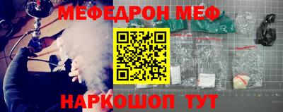 спиды Ливны