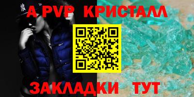 мет Малоярославец