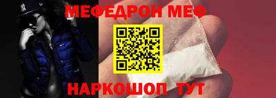 эйфоретик Ликино-Дулёво