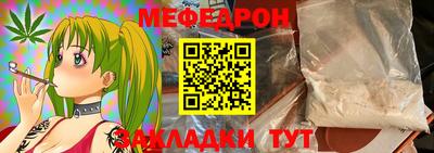 спиды Ливны