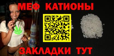 спиды Ливны