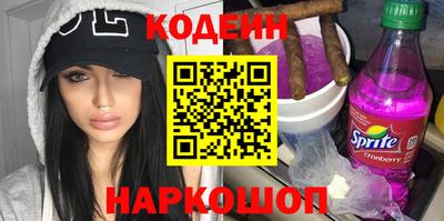 спиды Ливны