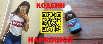 кокс Лесосибирск