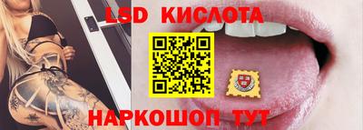 спиды Ливны