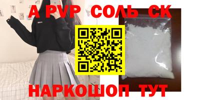кокс Лесосибирск