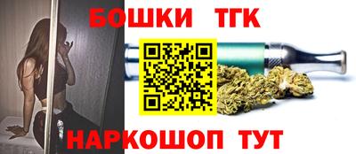 спиды Ливны