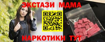 эйфоретик Ликино-Дулёво