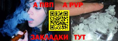 спиды Ливны