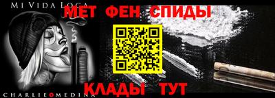 спиды Ливны