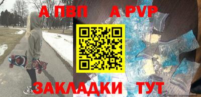 мет Малгобек