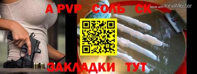 кокс Лесосибирск