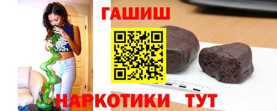 мет Малгобек