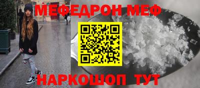 MDMA Premium VHQ Мариинск