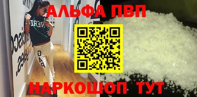 спиды Ливны