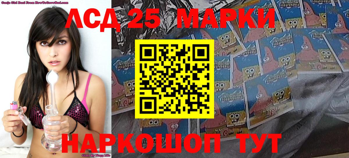 Наркотические марки 1,8мг  Вход с VPN  Наркотические марки 1,8мг  Марки N-bome  Губкинский 