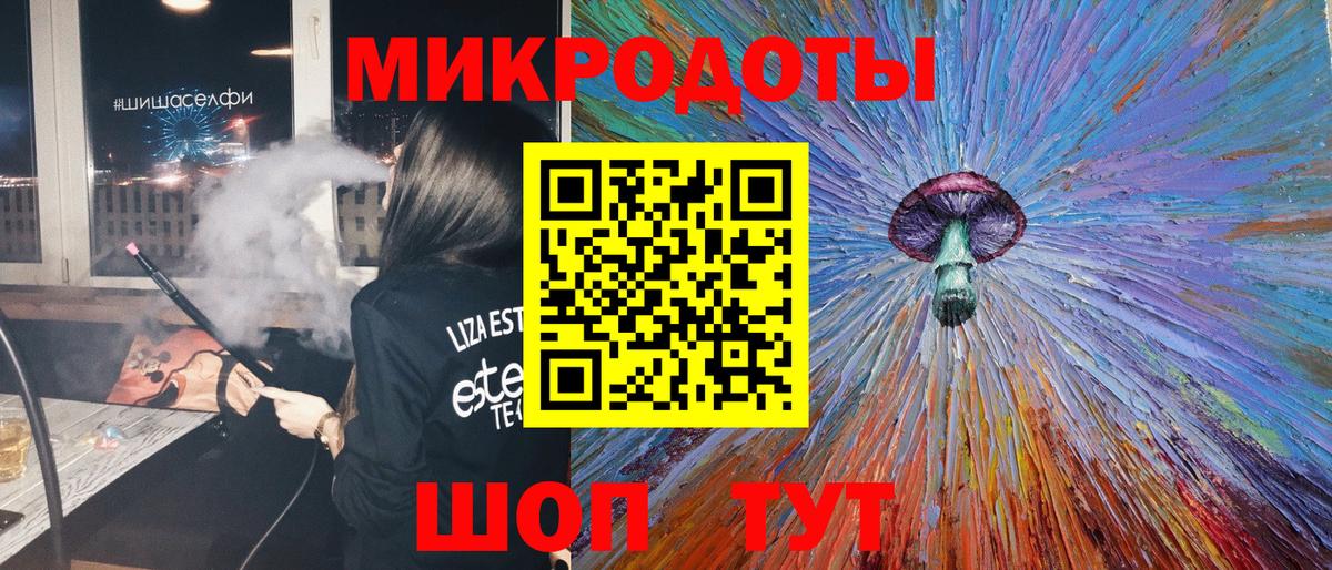 Губкинский  Галлюциногенные грибы MAGIC MUSHROOMS  Вход с VPN  Псилоцибиновые грибы прущие грибы 