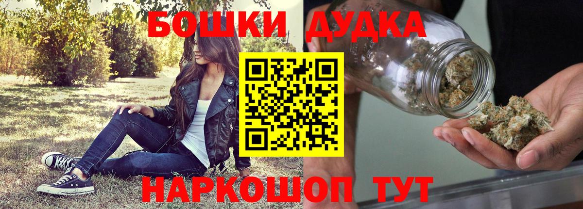 Марихуана THC 21% Губкинский